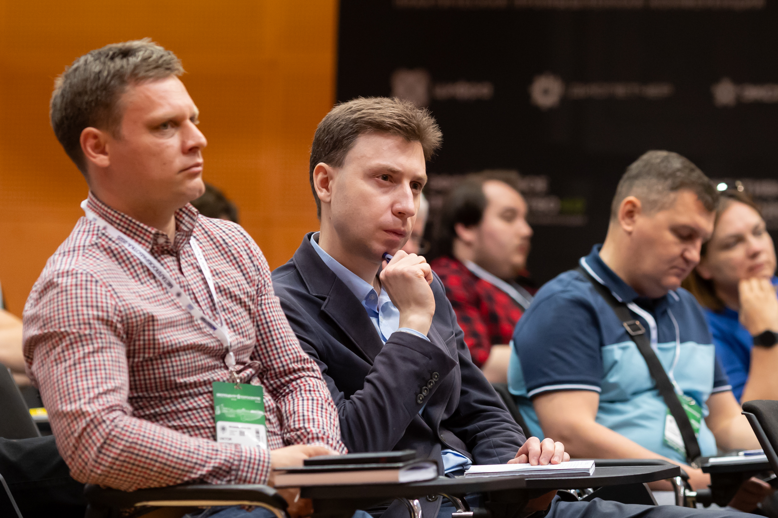 Конференция «Эффективное производство 4.0»